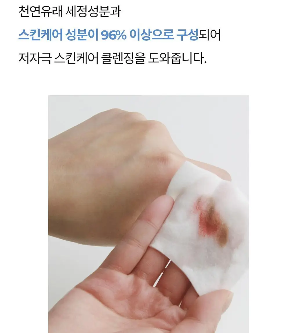 [안자극NO/수분클렌징] 셀퓨전씨 약산성 패리어 클렌징 워터 500ml 상세페이지 13